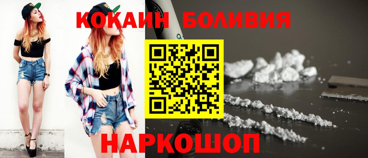 Cocaine Fish Scale Медногорск