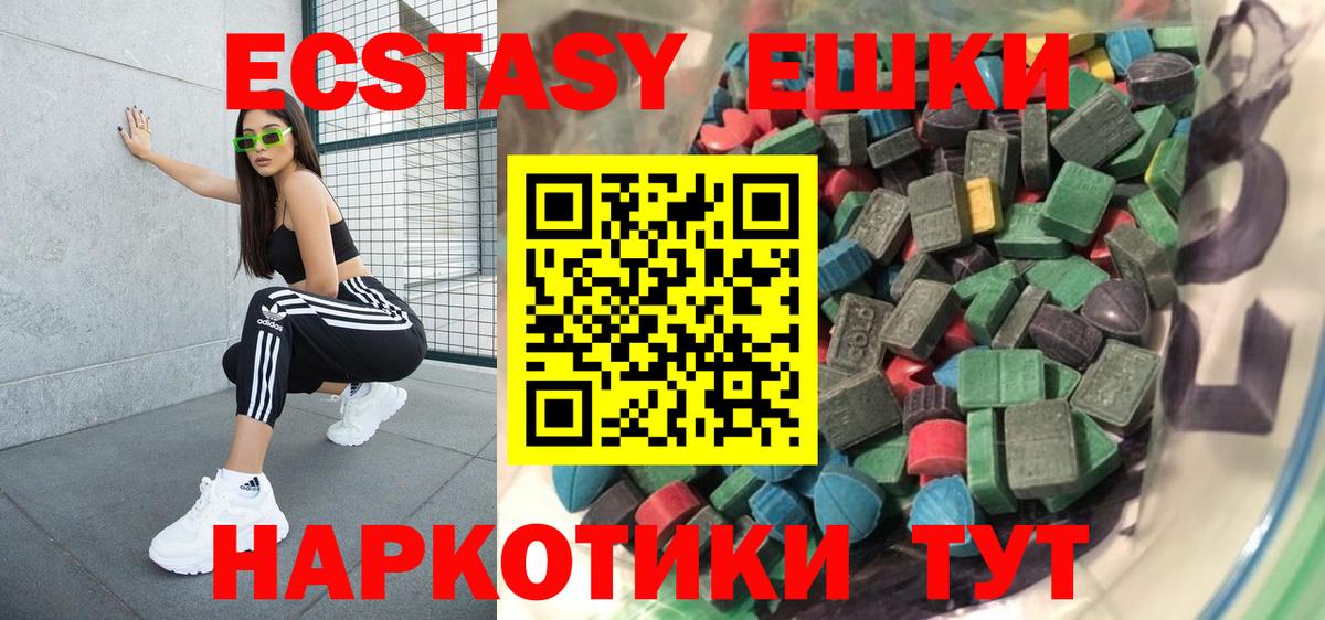 ЭКСТАЗИ Cube Медногорск