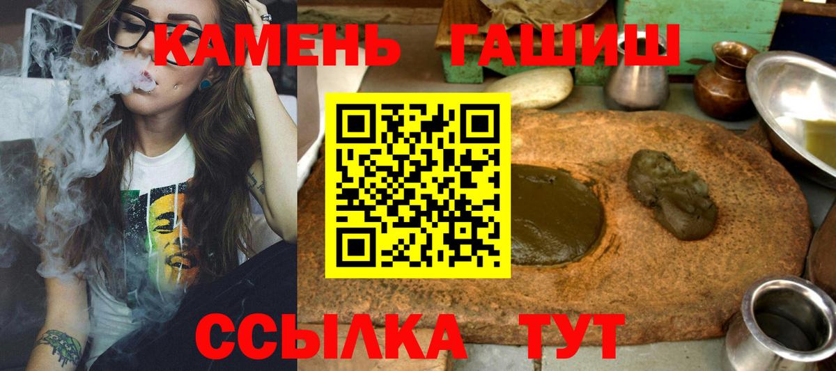 Гашиш ice o lator Медногорск