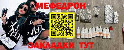 прущие крисы Донской