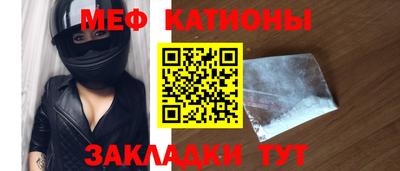 прущие крисы Донской