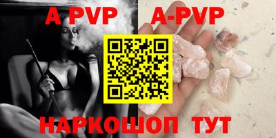прущие крисы Донской