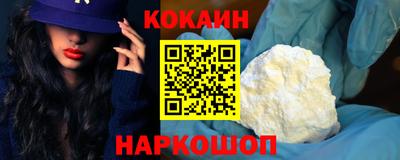 прущие крисы Донской
