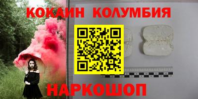 прущие крисы Донской