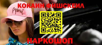 прущие крисы Донской