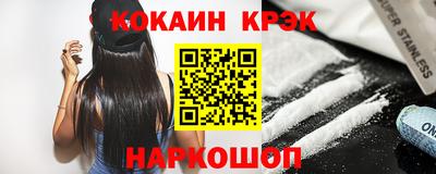 прущие крисы Донской