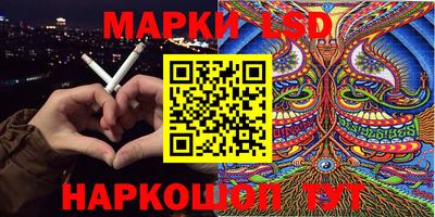 гидропоника Донецк