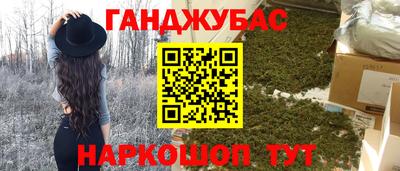 прущие крисы Донской