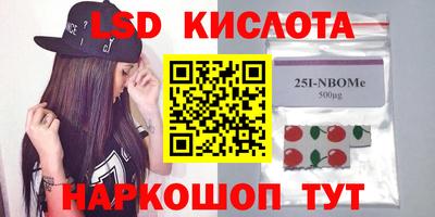 гидропоника Донецк