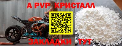 первитин Дубна