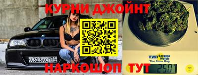 2c-b Усть-Джегута