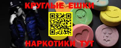 прущие крисы Донской