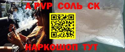 прущие крисы Донской