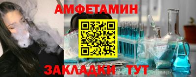 первитин Дубна