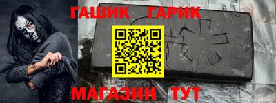 прущие крисы Донской