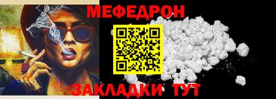 прущие крисы Донской