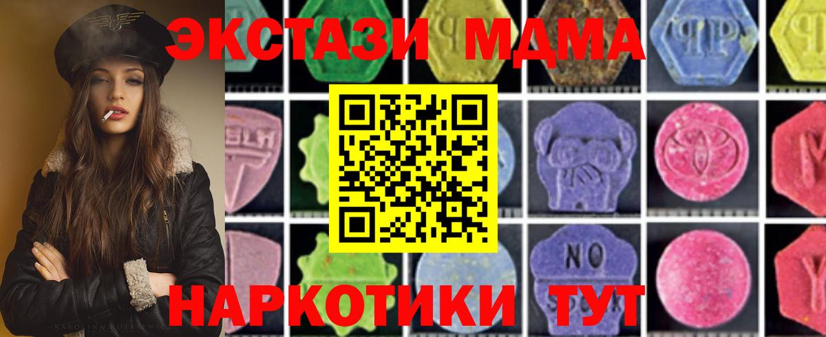 MDMA VHQ Медногорск