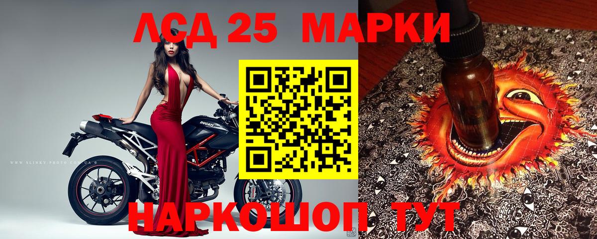 Медногорск  Марки N-bome 1,5мг  Вход с VPN  Марки NBOMe  Марки N-bome 1,5мг 