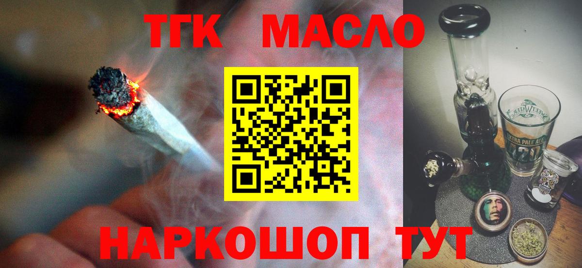 Псилоцибиновые грибы Медногорск