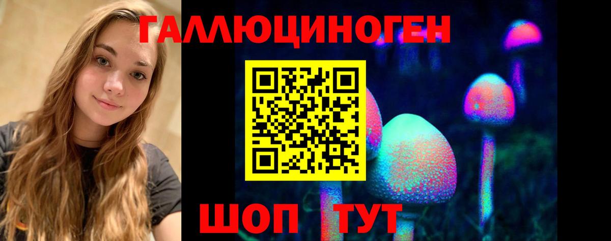 ГАШИШ  ГЕРОИН  Лсд 25  МЕФ   Вход с VPN  КОКАИН  А ПВП СОЛЬ   Медногорск  Марихуана 