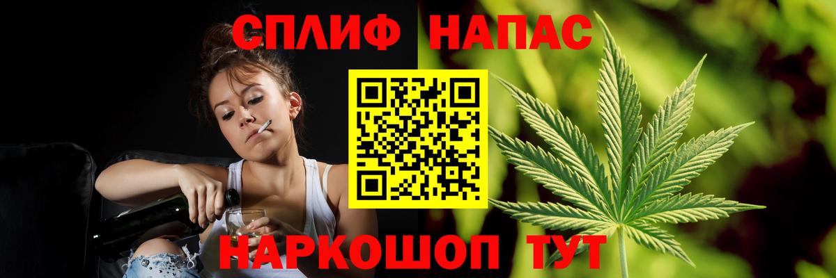Канабис семена  Марихуана конопля  Вход с VPN  Бошки марихуана индика  Медногорск 