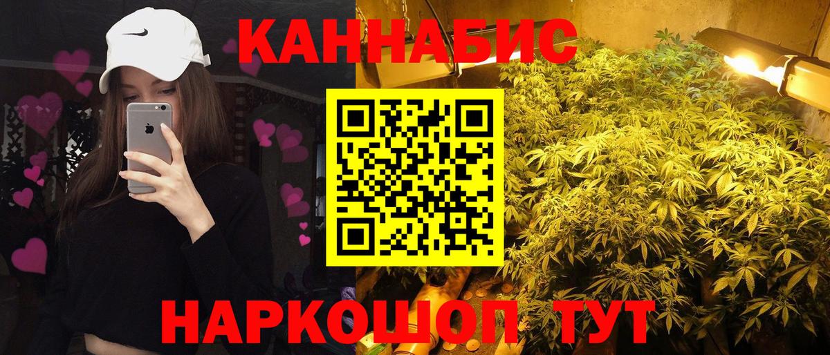 Бошки марихуана SATIVA & INDICA Медногорск